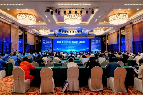 第四届企业班组管理与班组文化建设经验交流大会在唐山召开